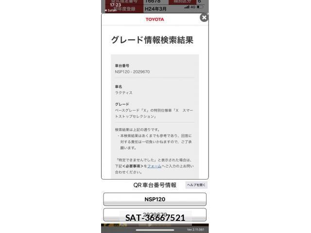 Toyota RACTIS 2012-03 7980739-0