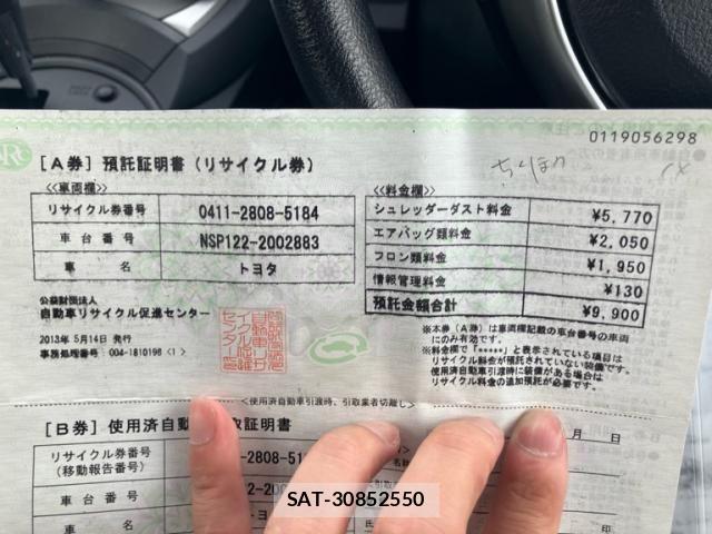 Toyota RACTIS 2013-05 8037829-27