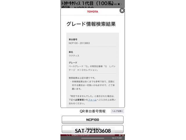 Toyota RACTIS 2010-07 8101444-18