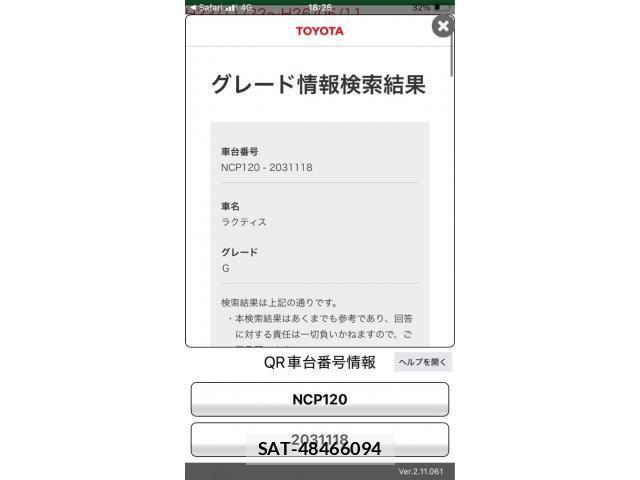 Toyota RACTIS 2011-10 8231451-18
