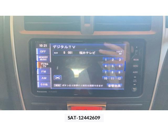 Toyota RACTIS 2013-11 8337536-14