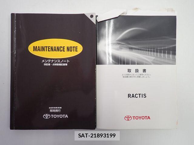 Toyota RACTIS 2014-08 8355444-28