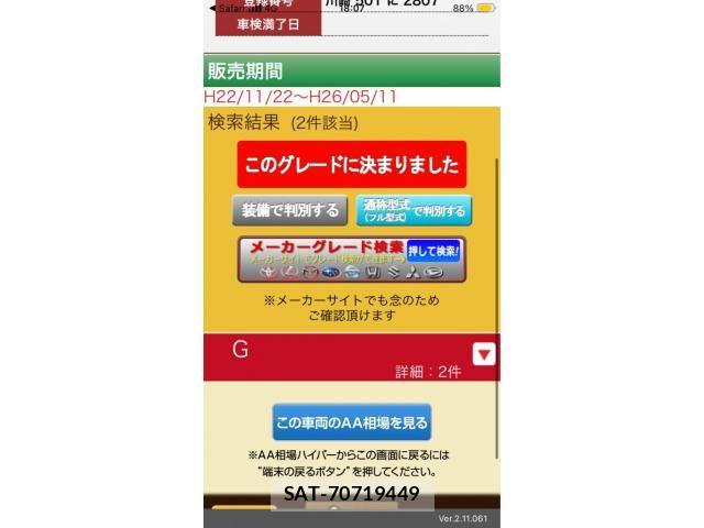 Toyota RACTIS 2013-05 8368261-25
