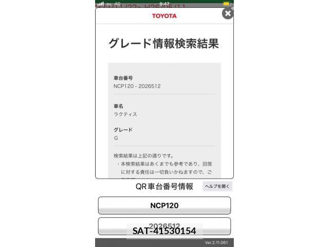 Toyota RACTIS 2011-09 8526804-22
