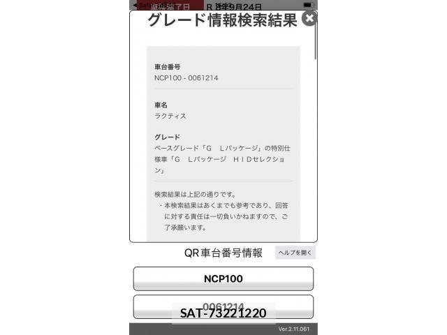 Toyota RACTIS 2006-10 8563325-23