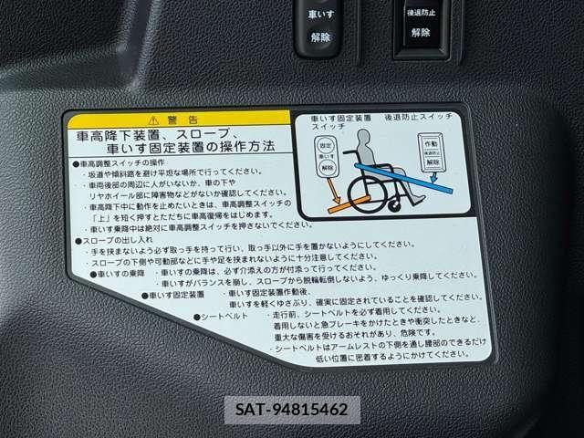 Toyota RACTIS 2015-05 8745423-12