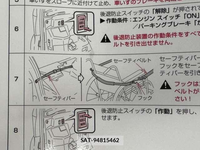 Toyota RACTIS 2015-05 8745423-16