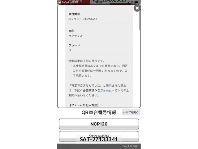 Toyota RACTIS 2011-08 8849960-0