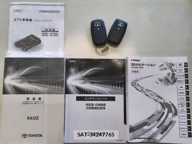 Toyota RAIZE 2023-07 7021339-18