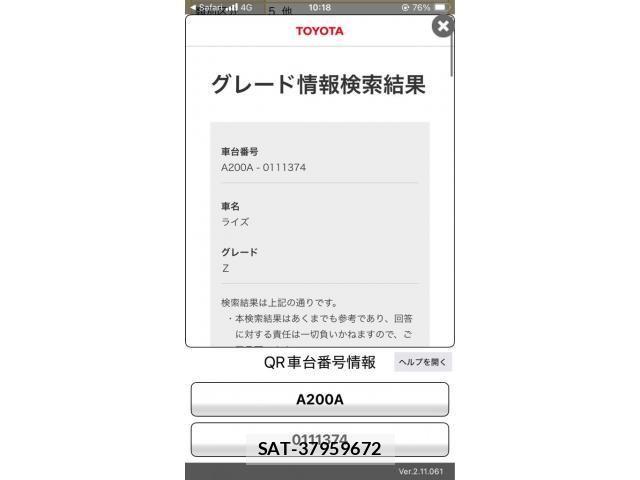 Toyota RAIZE 2021-01 7060385-25