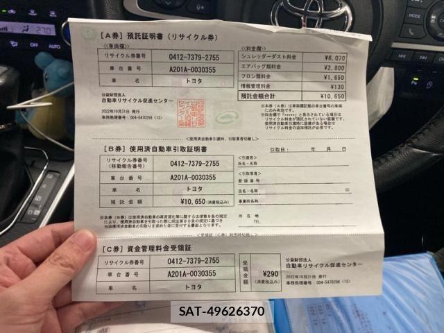 Toyota RAIZE 2022-10 7223992-23