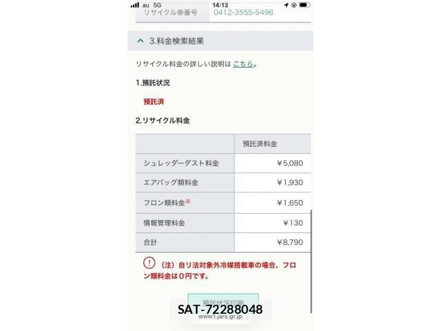 Toyota RAIZE 2020-02 7223974-23