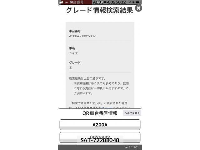 Toyota RAIZE 2020-02 7223974-24