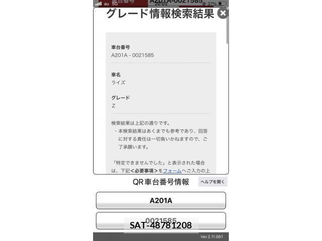 Toyota RAIZE 2022-10 7223990-1