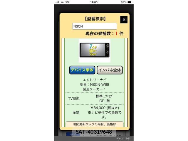 Toyota RAIZE 2022-11 7250126-22