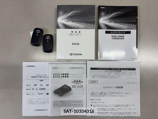 Toyota RAIZE 2023-10 7502439-29