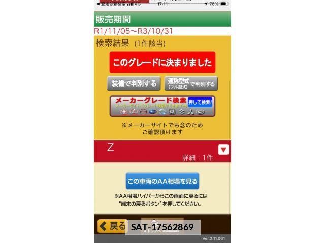Toyota RAIZE 2020-04 7980754-28