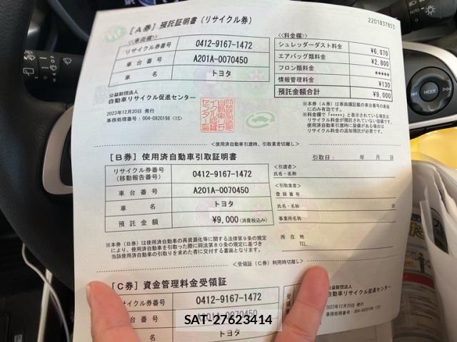 Toyota RAIZE 2023-12 8037844-23