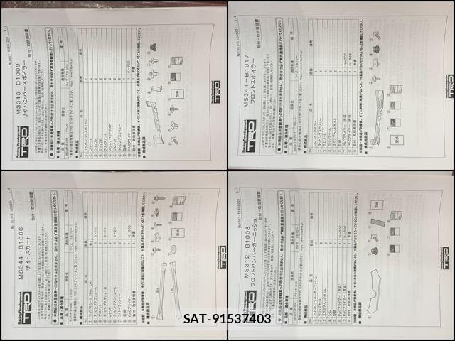 Toyota RAIZE 2021-07 8037833-25