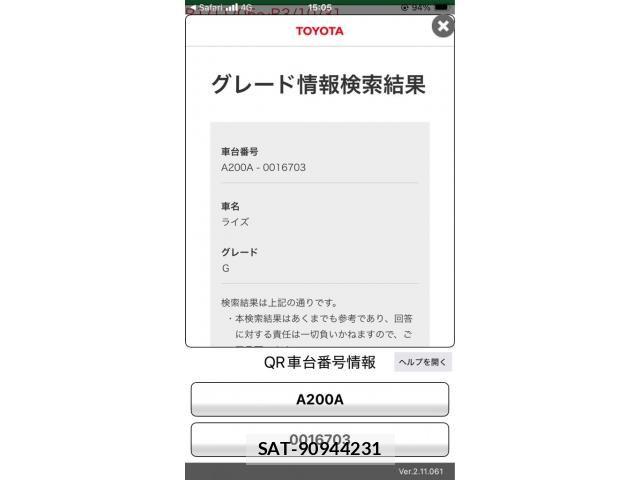 Toyota RAIZE 2020-01 8101472-4