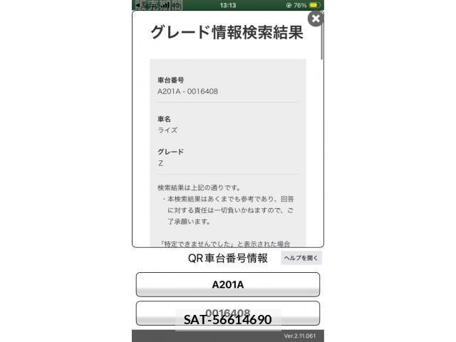 Toyota RAIZE 2022-06 8101461-28
