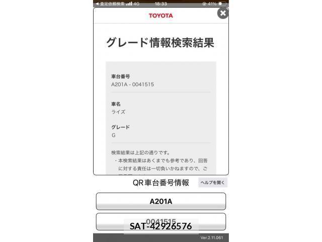 Toyota RAIZE 2023-04 8231458-25