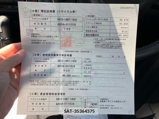 Toyota RAIZE 2025-06 8246436-24