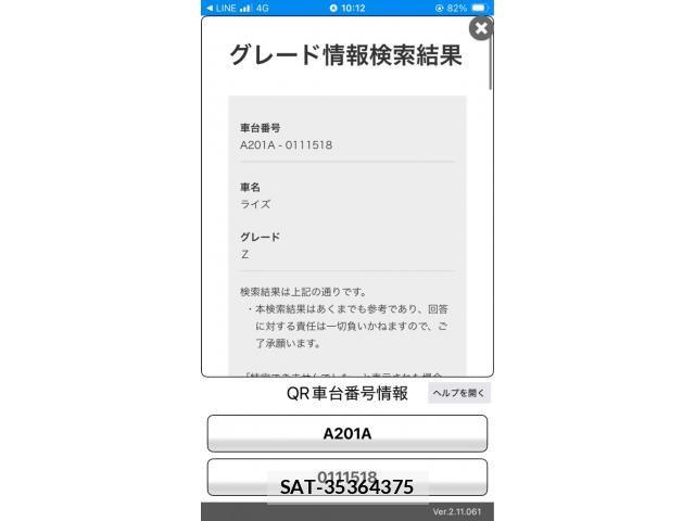 Toyota RAIZE 2025-06 8246436-25