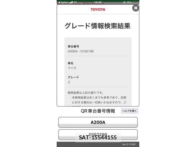 Toyota RAIZE 2021-11 8246443-29
