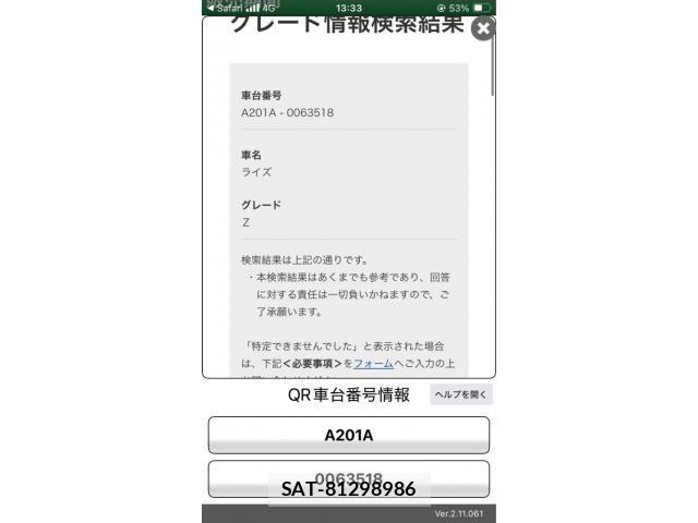 Toyota RAIZE 2023-11 8316625-15