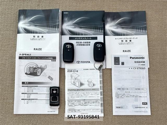 Toyota RAIZE 2022-08 8337549-19