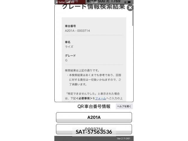 Toyota RAIZE 2021-12 8368287-23