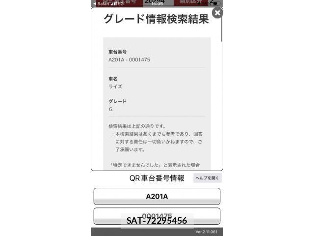 Toyota RAIZE 2021-12 8368285-15