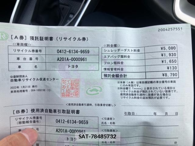 Toyota RAIZE 2022-01 8372096-26