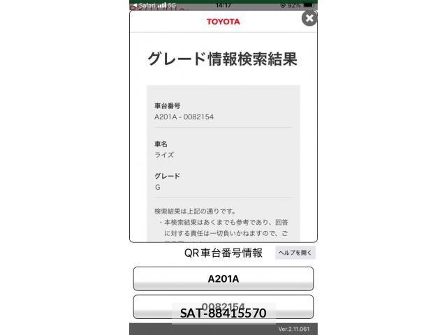 Toyota RAIZE 2024-05 8438775-0