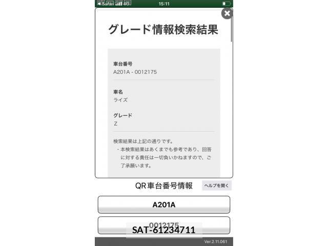Toyota RAIZE 2022-04 8458265-24