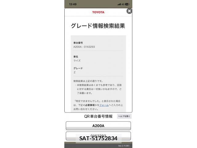 Toyota RAIZE 2021-10 8526808-27