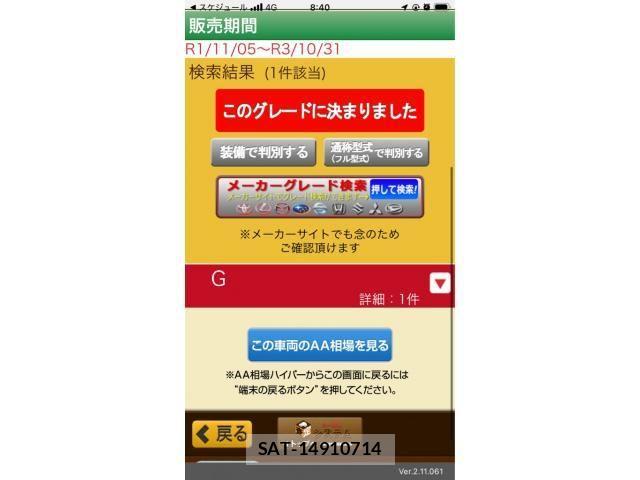 Toyota RAIZE 2020-06 8563334-0