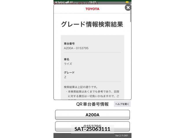 Toyota RAIZE 2021-08 8745450-19