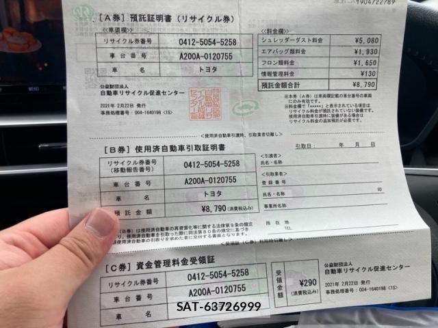 Toyota RAIZE 2021-02 8745439-24