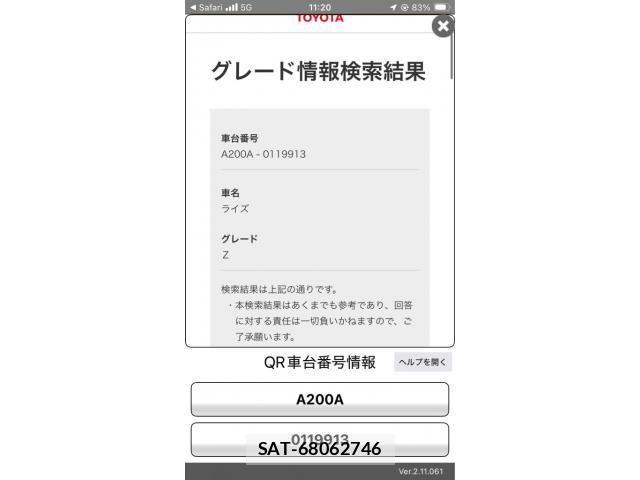 Toyota RAIZE 2021-02 8781774-22
