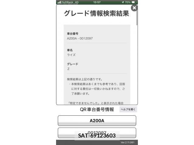 Toyota RAIZE 2019-12 8831245-18