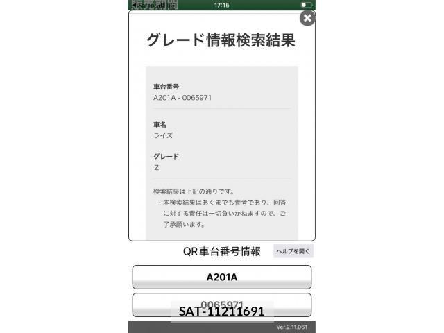 Toyota RAIZE 2023-10 8831239-18
