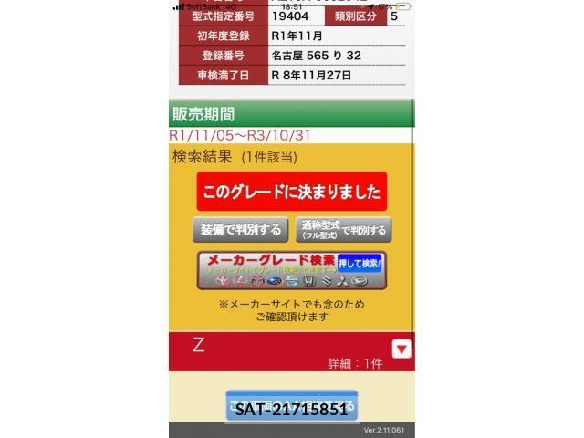 sat car