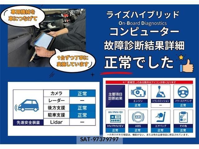 Toyota RAIZE 2022-01 6016853-12