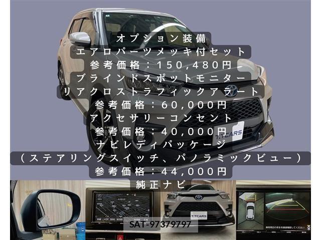 Toyota RAIZE 2022-01 6016853-1