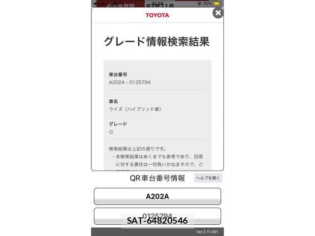 Toyota RAIZE 2025-11 7250545-20