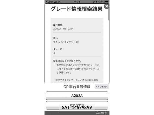 Toyota RAIZE 2025-08 7727688-0