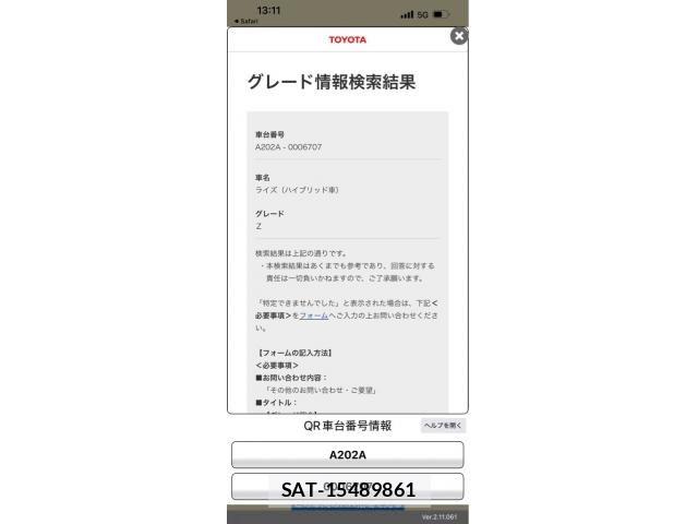 Toyota RAIZE 2022-01 7903283-22