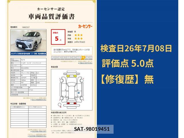 Toyota RAIZE 2025-08 8037857-9